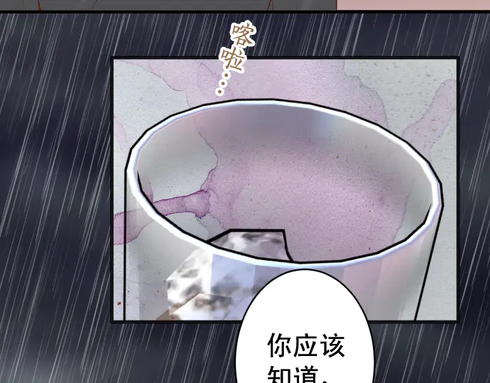 第220话 创伤93