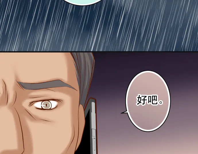 第220话 创伤97