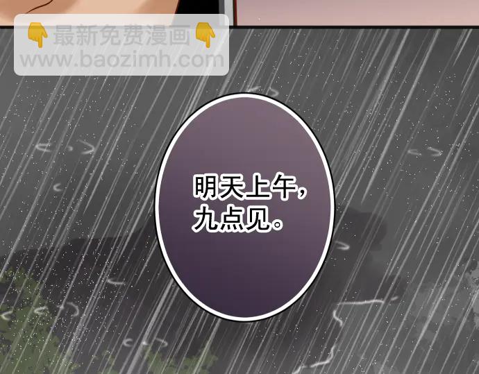 第220话 创伤98