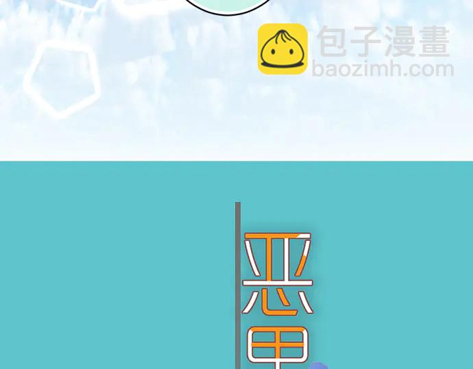第223话 仓皇10
