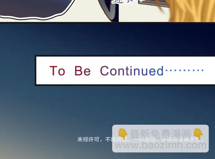 第223话 仓皇100