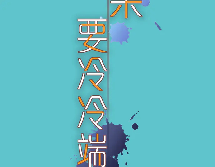 第223话 仓皇11