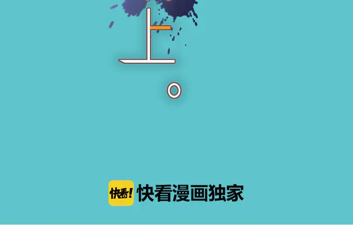 第223话 仓皇12