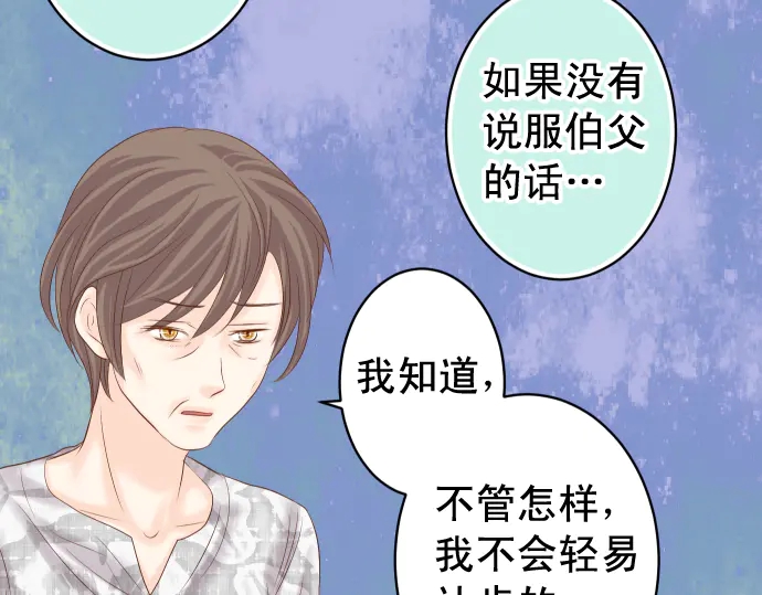 第223话 仓皇16