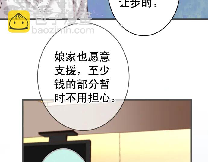 第223话 仓皇17