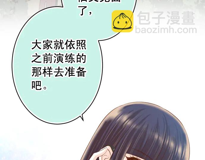 第223话 仓皇2