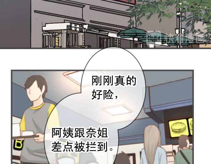 第223话 仓皇21