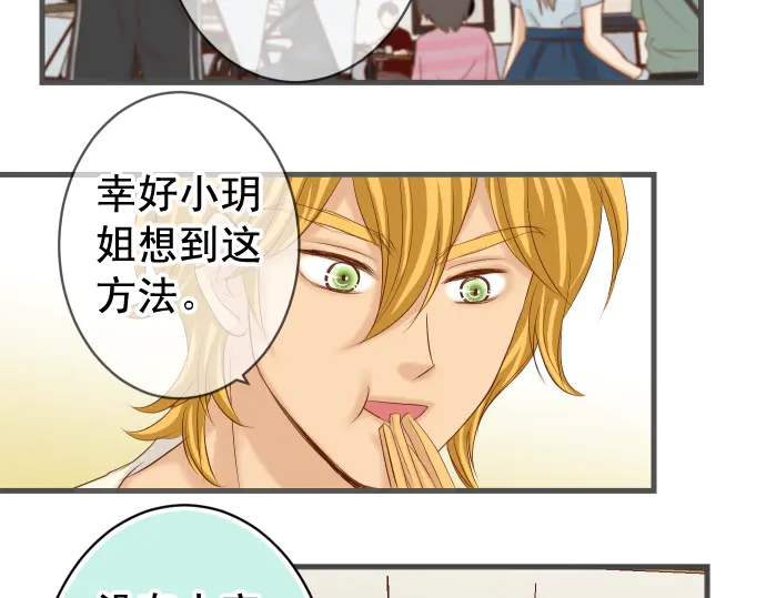 第223话 仓皇22