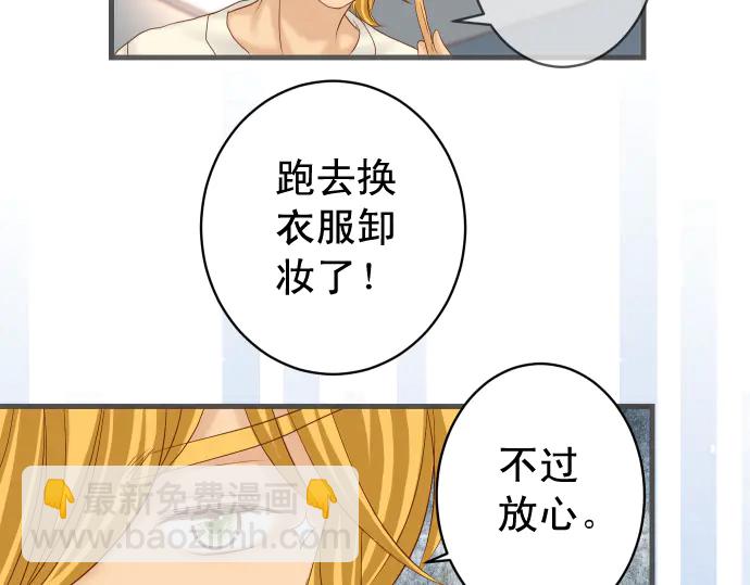 第223话 仓皇25