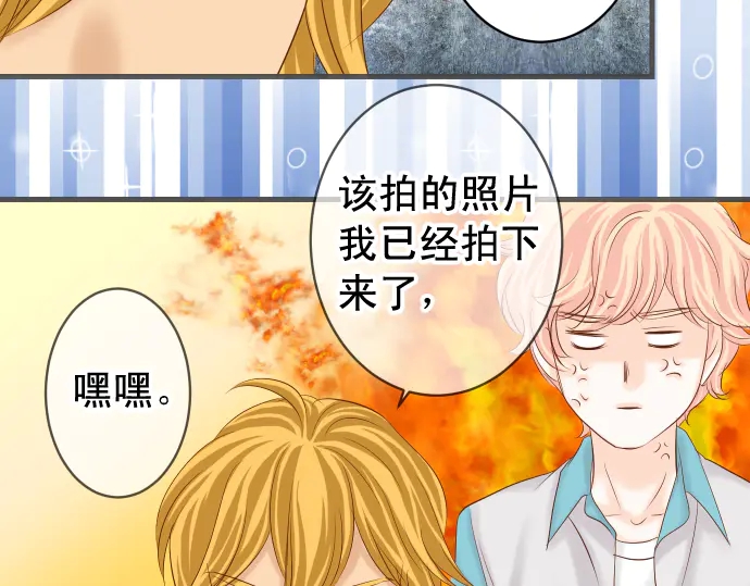 第223话 仓皇26