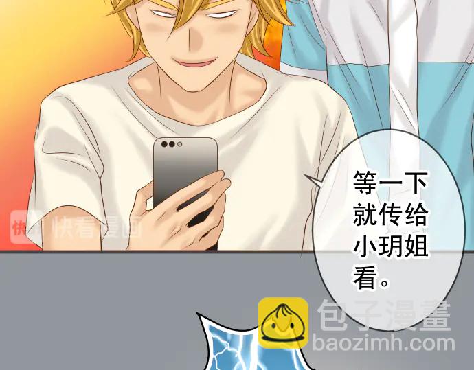 第223话 仓皇27