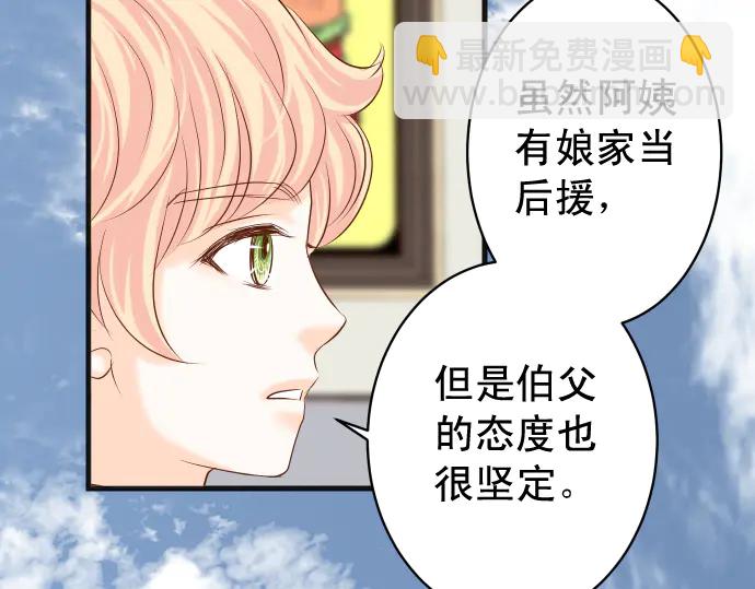 第223话 仓皇31