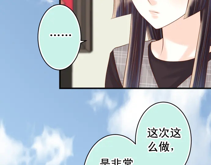 第223话 仓皇34