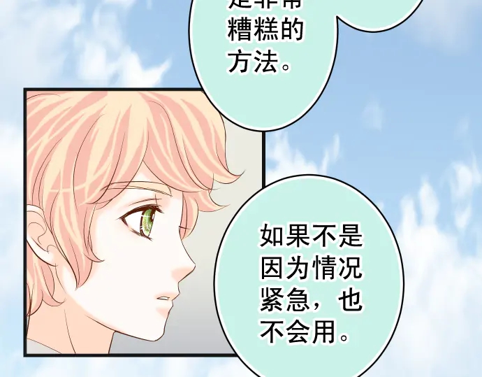 第223话 仓皇35