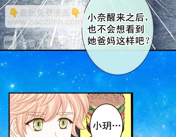 第223话 仓皇38