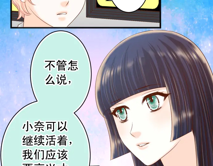第223话 仓皇39