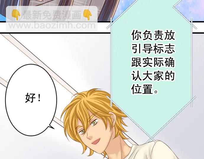 第223话 仓皇4