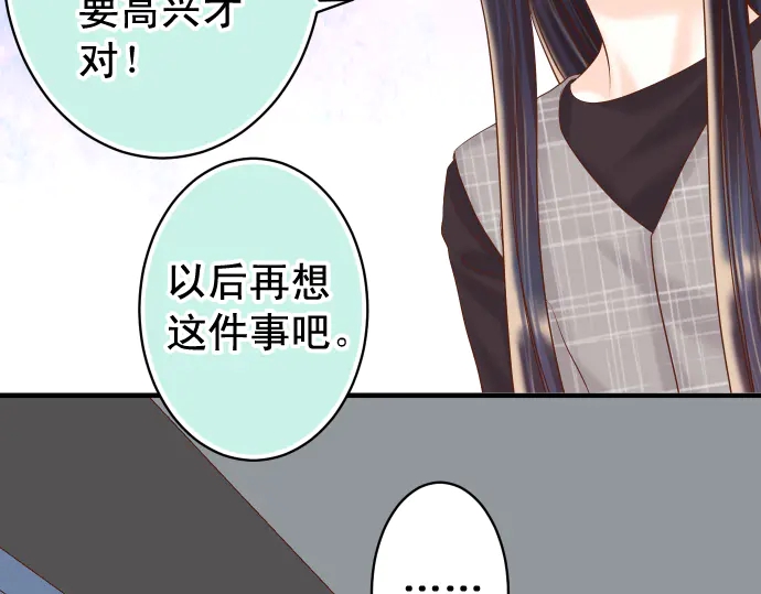 第223话 仓皇40