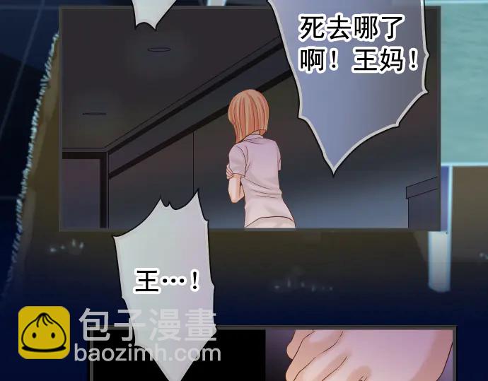 第223话 仓皇51
