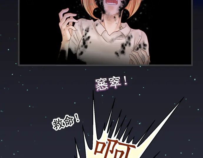 第223话 仓皇57