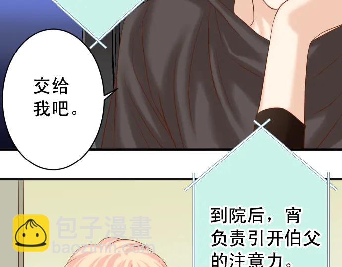 第223话 仓皇6