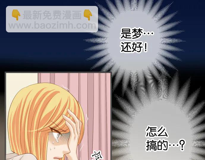 第223话 仓皇61