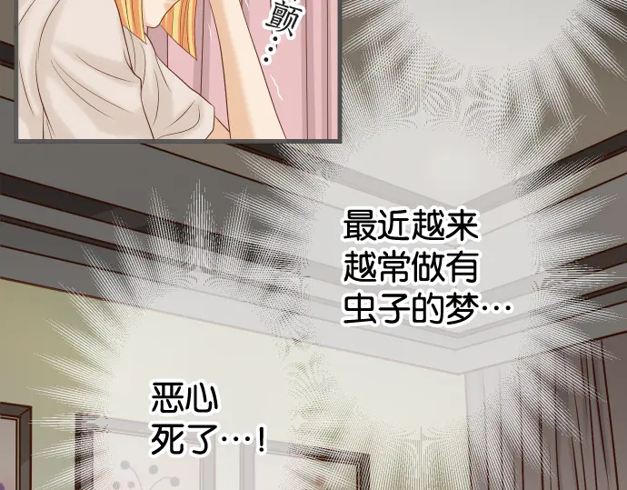第223话 仓皇62