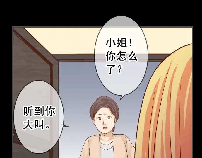 第223话 仓皇64