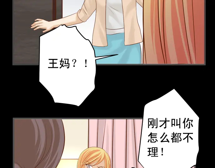 第223话 仓皇65