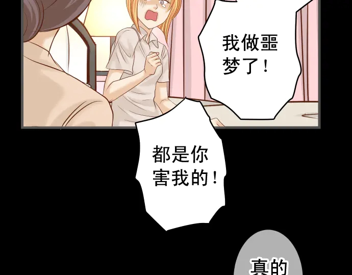 第223话 仓皇66