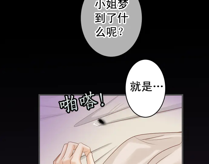 第223话 仓皇68