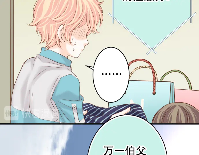 第223话 仓皇7