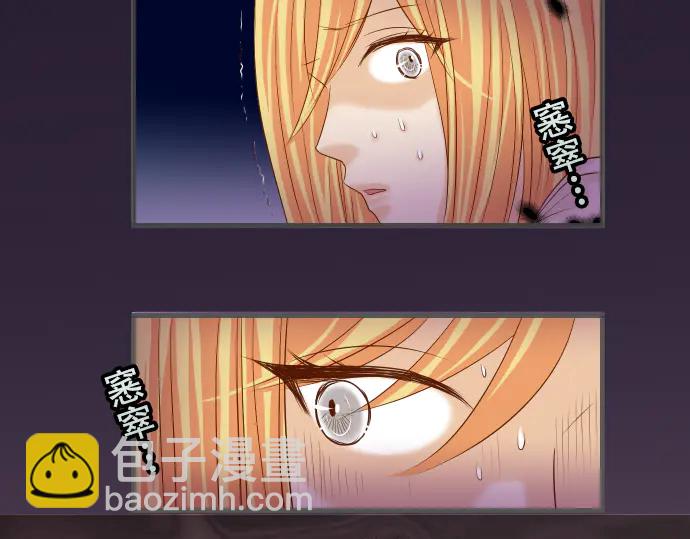 第223话 仓皇70