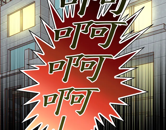 第223话 仓皇73