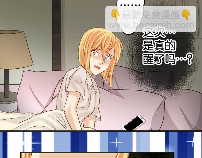 第223话 仓皇77