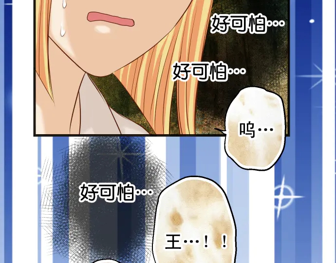 第223话 仓皇78