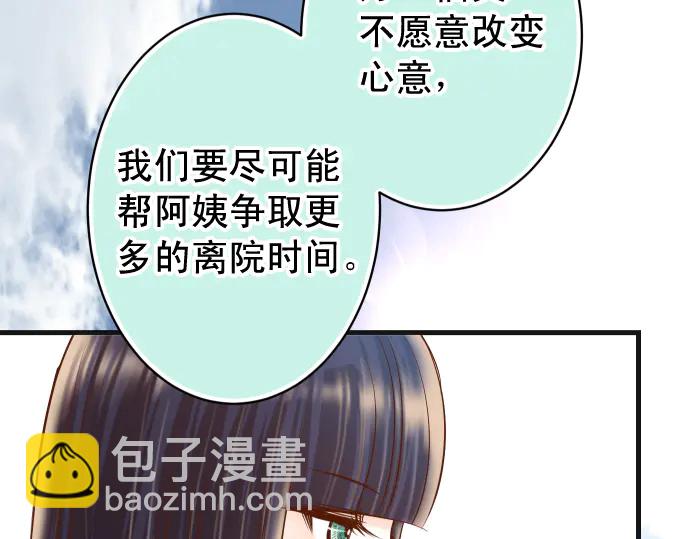 第223话 仓皇8