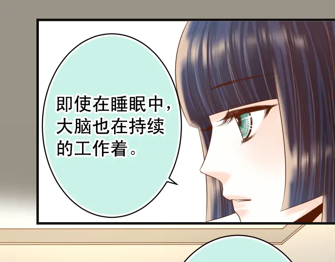 第223话 仓皇84