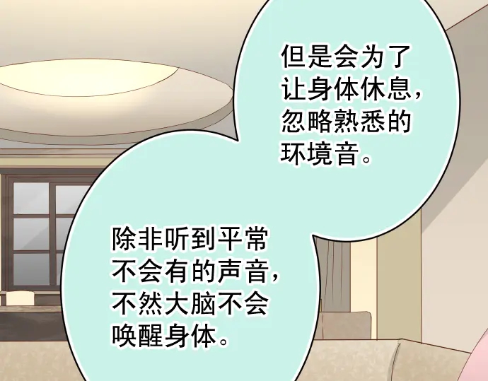 第223话 仓皇85