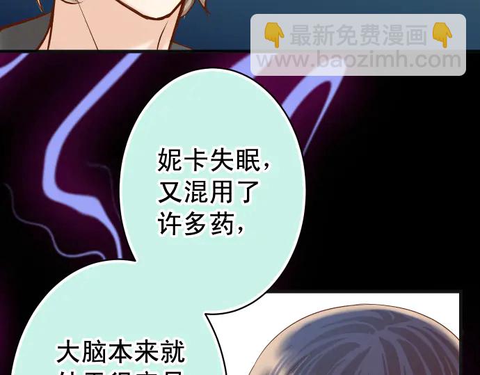 第223话 仓皇87