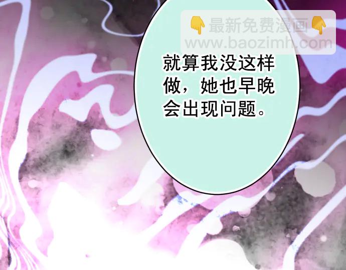 第223话 仓皇89