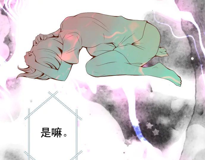 第223话 仓皇90
