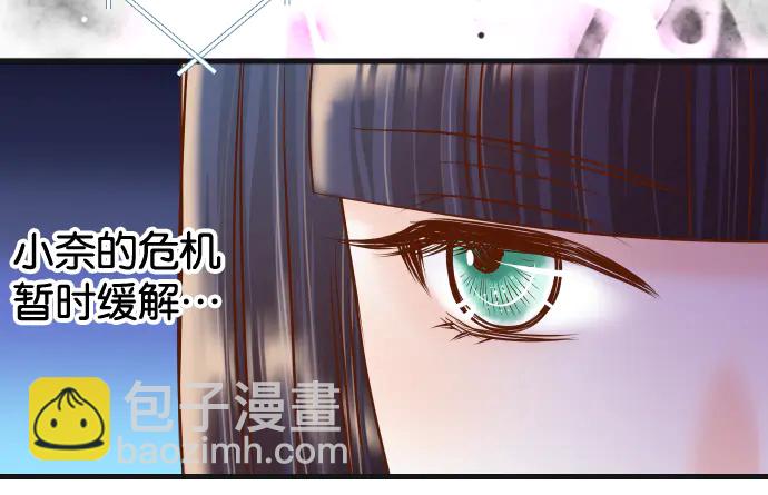 第223话 仓皇91