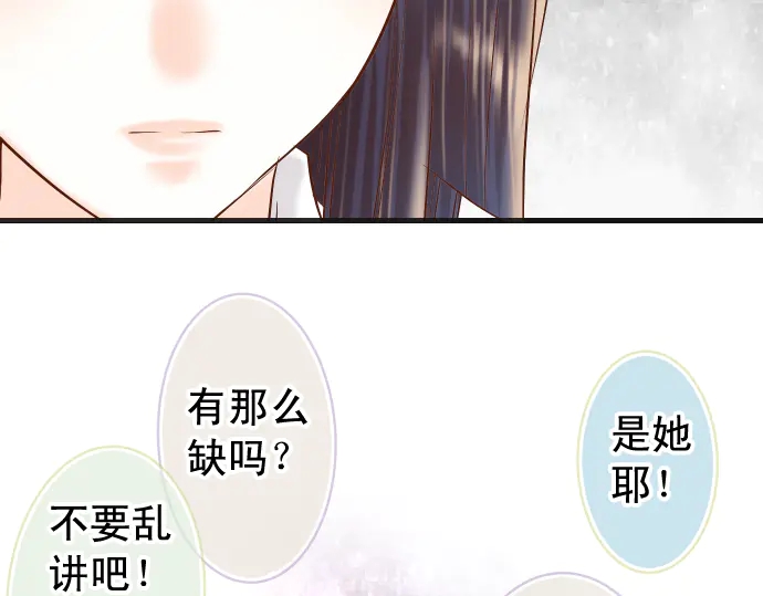 第223话 仓皇97