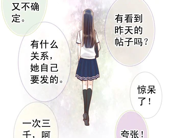 第223话 仓皇98