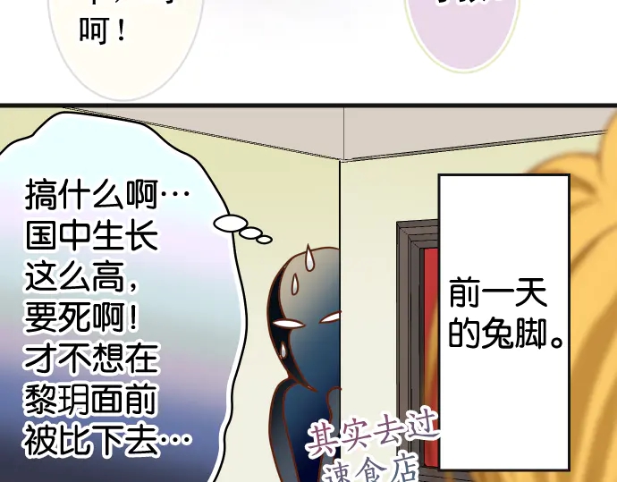 第223话 仓皇99