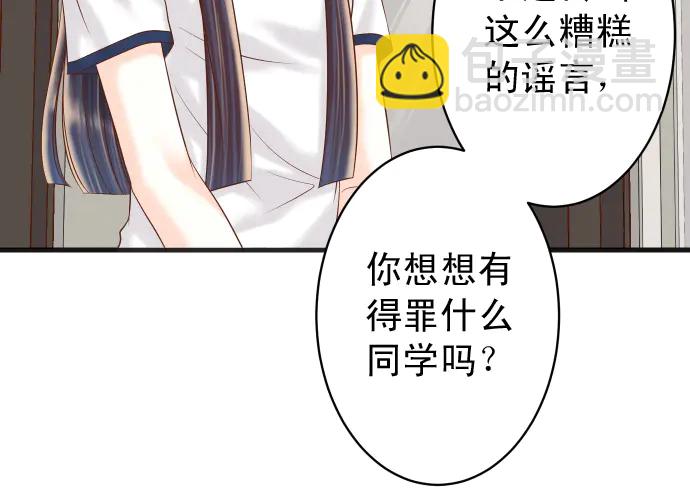 第225话 Warpaint10