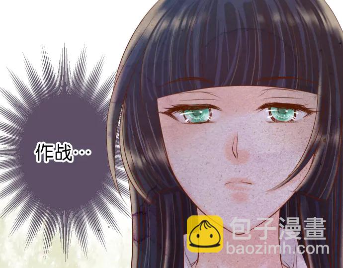 第225话 Warpaint101