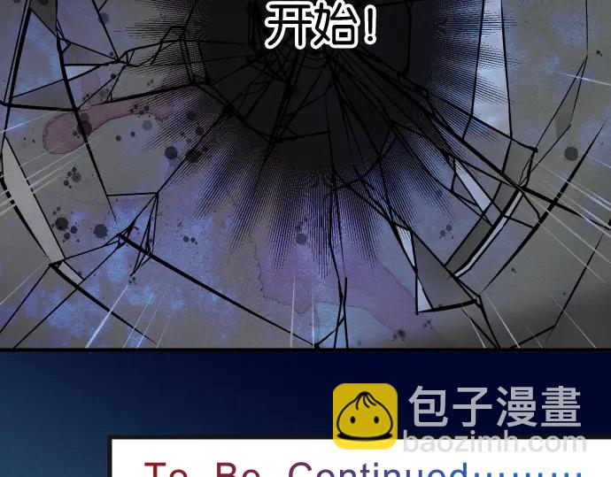 第225话 Warpaint109