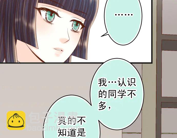 第225话 Warpaint12